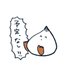 無職になったペコロス（個別スタンプ：2）