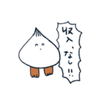 無職になったペコロス（個別スタンプ：3）