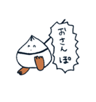 無職になったペコロス（個別スタンプ：4）