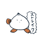 無職になったペコロス（個別スタンプ：19）