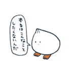 無職になったペコロス（個別スタンプ：20）