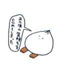 無職になったペコロス（個別スタンプ：34）