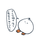 無職になったペコロス（個別スタンプ：39）