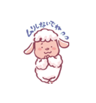 可愛い羊ちゃん（個別スタンプ：6）