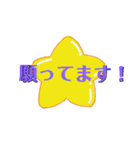 毎日使える挨拶と会話・シンプルスタンプ（個別スタンプ：8）