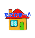 毎日使える挨拶と会話・シンプルスタンプ（個別スタンプ：24）