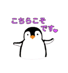 毎日使える挨拶と会話・シンプルスタンプ（個別スタンプ：34）