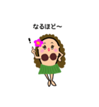 Hula cocoスタンプ 2（個別スタンプ：9）