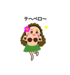 Hula cocoスタンプ 2（個別スタンプ：12）
