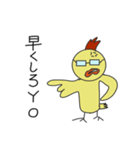 嫌われひよこチキン（個別スタンプ：1）