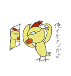 嫌われひよこチキン（個別スタンプ：6）