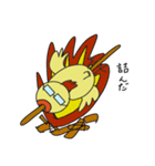 嫌われひよこチキン（個別スタンプ：17）
