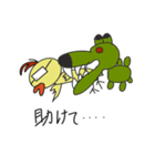 嫌われひよこチキン（個別スタンプ：24）
