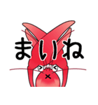 津軽弁ザリガニちゃんスタンプ（個別スタンプ：4）
