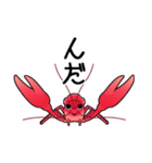 津軽弁ザリガニちゃんスタンプ（個別スタンプ：5）