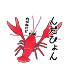 津軽弁ザリガニちゃんスタンプ（個別スタンプ：8）