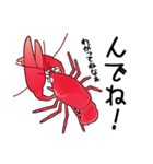 津軽弁ザリガニちゃんスタンプ（個別スタンプ：10）