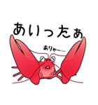 津軽弁ザリガニちゃんスタンプ（個別スタンプ：11）