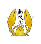 津軽弁ザリガニちゃんスタンプ（個別スタンプ：13）