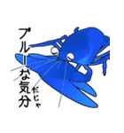 津軽弁ザリガニちゃんスタンプ（個別スタンプ：16）