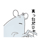 津軽弁ザリガニちゃんスタンプ（個別スタンプ：17）