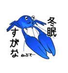 津軽弁ザリガニちゃんスタンプ（個別スタンプ：19）