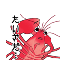 津軽弁ザリガニちゃんスタンプ（個別スタンプ：20）