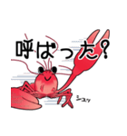 津軽弁ザリガニちゃんスタンプ（個別スタンプ：23）