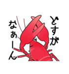 津軽弁ザリガニちゃんスタンプ（個別スタンプ：32）
