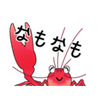 津軽弁ザリガニちゃんスタンプ（個別スタンプ：34）