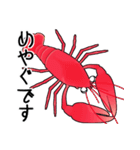 津軽弁ザリガニちゃんスタンプ（個別スタンプ：35）
