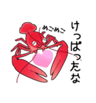 津軽弁ザリガニちゃんスタンプ（個別スタンプ：40）