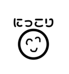 シンプルな 顔文字くん（個別スタンプ：1）