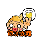 日常で使える飲み会スタンプ（個別スタンプ：6）