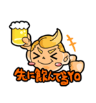 日常で使える飲み会スタンプ（個別スタンプ：13）