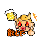 日常で使える飲み会スタンプ（個別スタンプ：15）