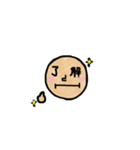 かおもじあいさつ（個別スタンプ：3）