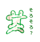 アニマルコレクション（個別スタンプ：4）