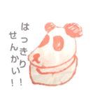 アニマルコレクション（個別スタンプ：6）