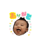 よーしゅースタンプ（個別スタンプ：2）