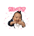 よーしゅースタンプ（個別スタンプ：6）