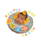 よーしゅースタンプ（個別スタンプ：9）