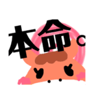 めほすたんぷ（個別スタンプ：1）