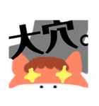 めほすたんぷ（個別スタンプ：2）