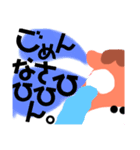めほすたんぷ（個別スタンプ：6）