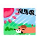 めほすたんぷ（個別スタンプ：7）