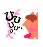 めほすたんぷ（個別スタンプ：8）