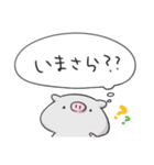 ぶぶとんの心の声スタンプ（個別スタンプ：3）