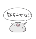ぶぶとんの心の声スタンプ（個別スタンプ：4）