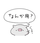 ぶぶとんの心の声スタンプ（個別スタンプ：5）